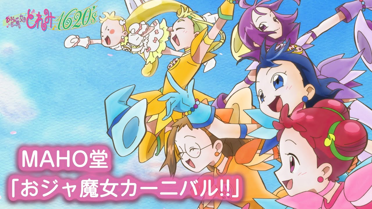 Lire la suite à propos de l’article AnimeJapan2024 : Révélation d&rsquo;un nouveau projet sur Ojamajo Doremi!