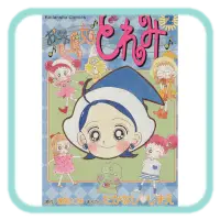 Avatar Manga Ojamajo Doremi V2