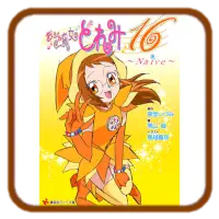 Avatar Ojamajo Doremi 16 V2