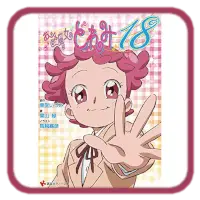 Avatar Ojamajo Doremi 18 V1